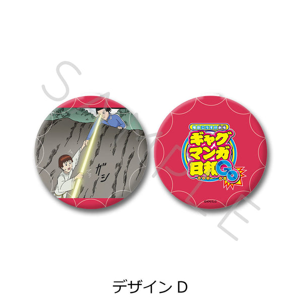 『増田こうすけ劇場 ギャグマンガ日和GO』コンパクトミラー(場面写) デザインD